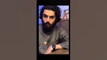 طارق العمري و عبد الملك 