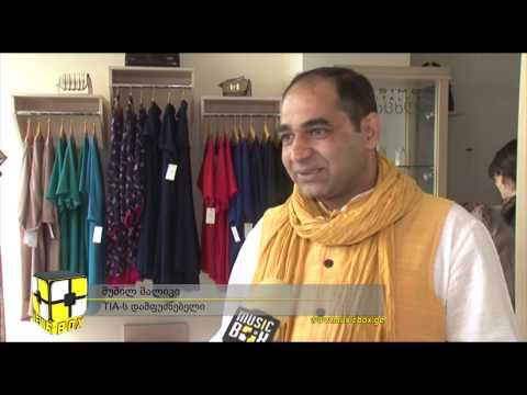 TIA-ს გახსნა