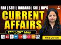 Current Affairs: 17th - 20th May 2026 | Current Affairs Today | Banking & Finance CA | RBI |NABARD