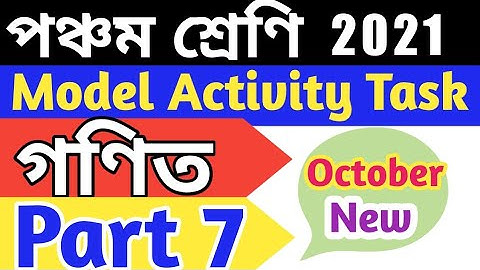 Model Activity Task Class 5 Mathematics   Part 7| model Activity Task math class 5 part 7