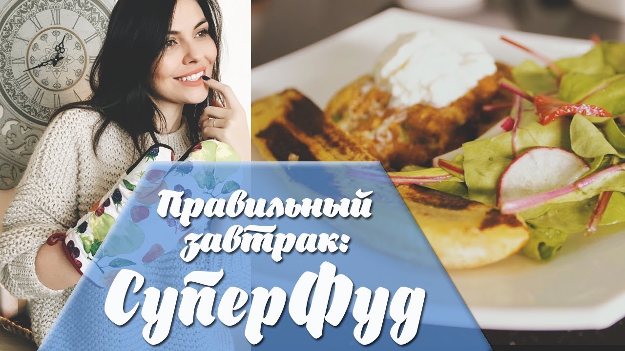 Проект на тему завтрак для всей семьи 5 класс технология