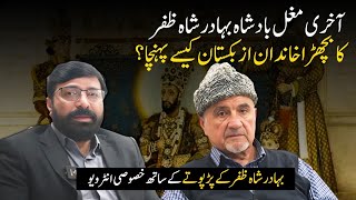 Exclusive Interview With Bahadur Shah Zafars Descendant Zainuddin Molla In Uzbekistan