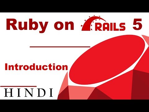 Ruby on Rails 5 Tutorial #1 Introduction ( हिन्दी)