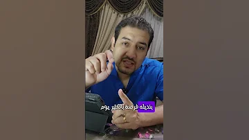 ليه الخراج في الصوابع غير اي خراج تاني 