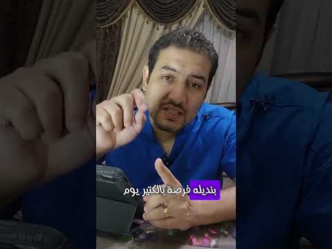 ليه الخراج في الصوابع غير اي خراج تاني