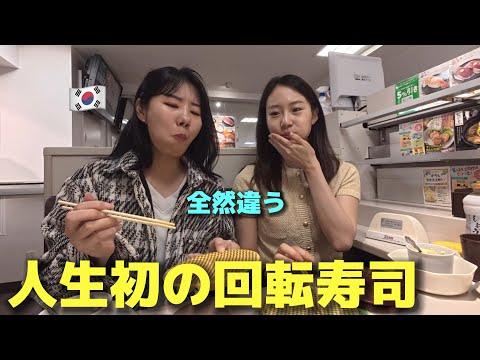 え、日本の寿司ってこんな感じなの！？寿司好き韓国女性が本気で驚きました…