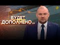 НАЦИСТСКИЙ СКАНДАЛ В КАНАДЕ: почему это выгодно Польше и кто такой Ярослав Гунько?