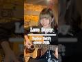 【Taylor Swift/Love Story】cover天邑(てんゆう)#テイラースウィフト#taylorswift#lovestory #taylor #guitar#ギター女子#shorts