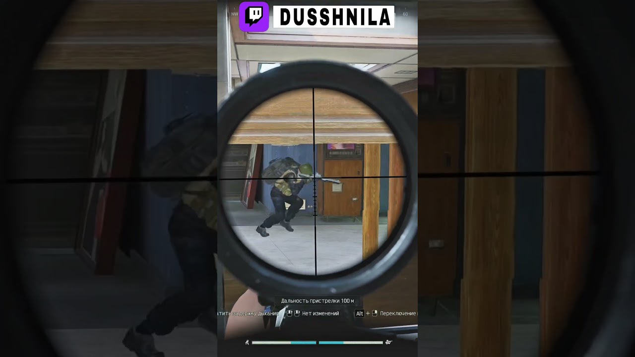 Как поднять стеш? Вот так 