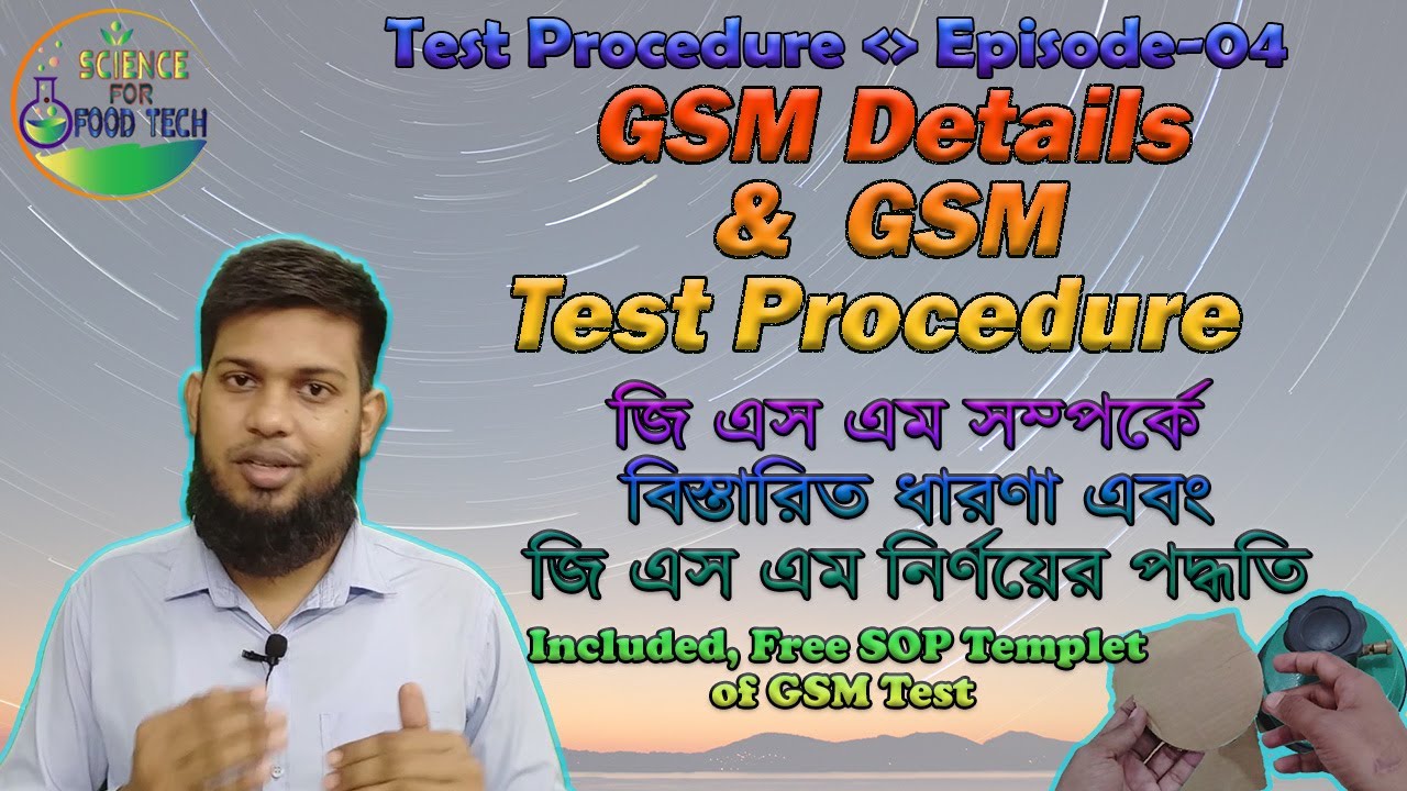 GSM Details & GSM Test Procedure || GSM সম্পর্কে বিস্তারিত ধারণা এবং ...