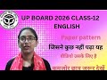 Class 12th UP Board 2026. English paper pattern.