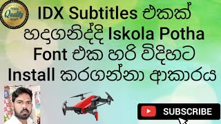 How To IDX Subtitles #Convert #Sinhala #Tips #Iskola #Potha #Unicode #Font 2020 #Arawinda #Sunimal