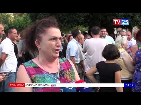 „ნაციონალური მოძრაობის“ წინასაარჩევნო შეხვედრა