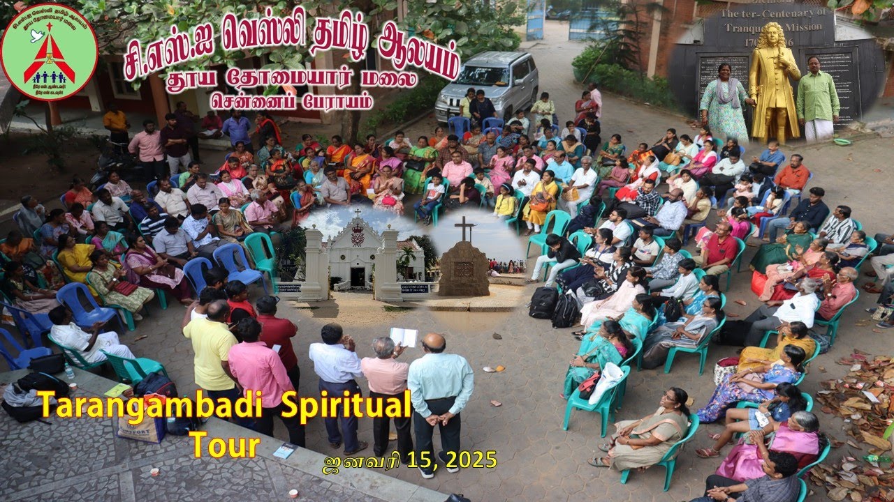 CSI Wesley Tamil Church I Tharangambadi Spiritual Tour | 15th Jan 2025