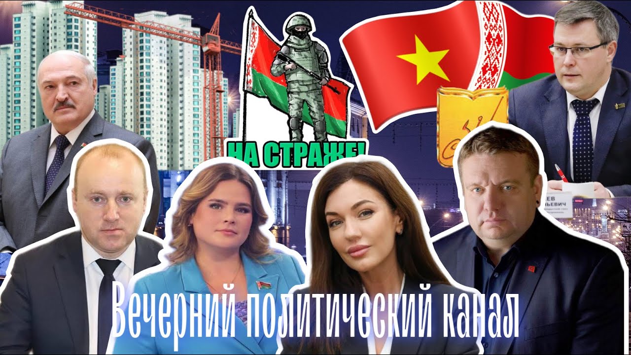 ⚡️Льготное строительство жилья в Беларуси: кто в приоритете? Арендное жилье для военнослужащих