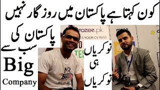 Jobs Ki Looooot Sale Rozee.pk | Jaise Chaho Job Milay Gi