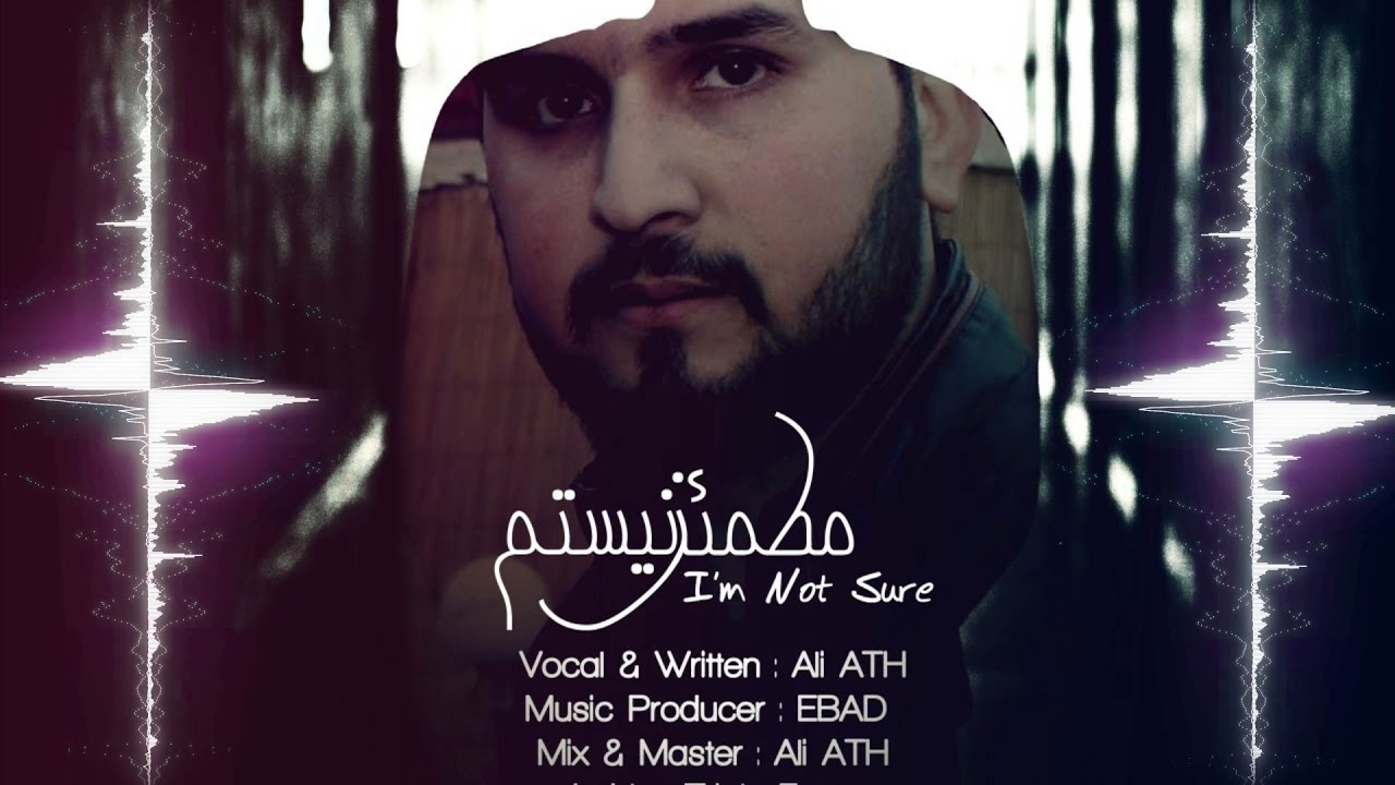 Ali ATH - I'm Not Sure (مطمئن نیستم) [Prod.by EBAD] - YouTube
