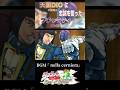 【ジョジョEOH】DIOに忠誠を誓ったブチャラティ!?洗脳されたリーダーと承太郎が激突!衝撃の特殊掛け合い #jojo #ジョジョの奇妙な冒険 #ブチャラティ #承太郎 #DIO #アイズオブヘブン