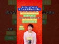 ポップコーンデュエット ミライチズ 夜のひと笑い Popcorn Duet Miraitizu Yorunohitowarai Shorts 