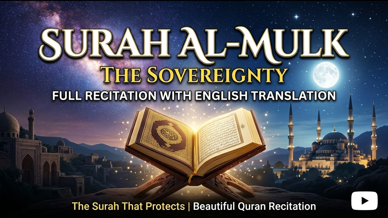 Deep Mulk Relaxing Quran For Deep Sleep ♡ FALL ASLEEP IMMEDIATELY, Surah Al Mulk ...