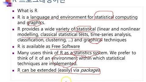 Ch02_01.R 설치 및 사용법(R설치)01