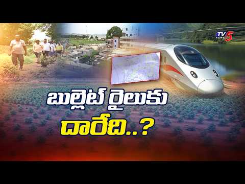 TV5 Ground Report On Bahadurguda Land Dispute - Farmers Protesting Land Acquire For Bullet Train Hub - TV5NEWS