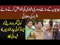 Biwi Ke Samne 2nd Marriage Ki Khawahish Karne Walon Ki Dhulayi - Interesting Opinion On 2nd Marriage