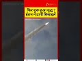 Iran Fires Missiles at US Bases in the Gulf | Dramatic Video Emerges