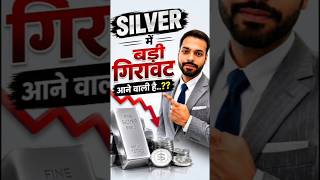 Silver Price Prediction: $75 Target या $61 तक गिरावट?#silveranalysis #silver #silvernews #silvermcx