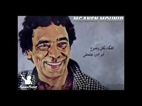 يا هل تري مسموح  