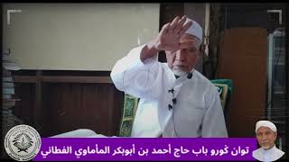 Download Lagu Asal dan makna al-Rahman dan al-Rahim - Babo Ahmad AbiBakar al-Makmawi al-Fathoni MP3