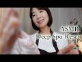 【ASMR】心と体のHP全回復🌿 4つの至福のエステ&スパで深い眠りへ。【睡眠導入】