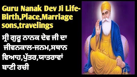 guru nanak dev ji,  history, life, main teachings, pseb, travel, countries, essay,e content,students
