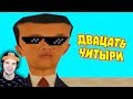 Лютые приколы в играх ► WDF 166 - СКОЛЬКО ТЕБЕ ЛЕТ? | Реакция