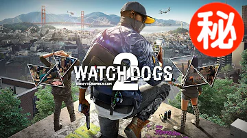 ウォッチドッグス2 最強武器 ウォッチドッグス2 最強武器