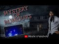 ఈ రూమర్స్ వెనుక ఉన్న రహస్యం | Mystery Of Rumors| Horror Challenge | Dhee Sai | PRADEEP BADAPU