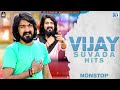 LIVE : Vijay Suvada Hits | Vijay Suvada | Non Stop Gujarati Songs | વિજય સુવાળાના સુપરહિટ ગીતો