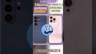 ☠️⚡SAMSUNG S26 ULTRA VS IPHONE16 PRO BATTERY TEST ⚡☠️
