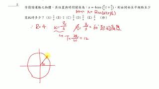 1090401作業 第2題