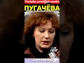 ПУГАЧЕВА О СОПОТЕ - 1 сентября 1978 - #shortsvideo #short #shorts #пугачева #прошедшеевремя #сопот