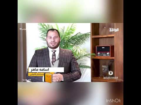 عندك قضيه عمالية احنا هانساعدك تجيب حقك