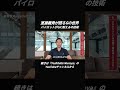 血液の意外なコントロール方法とは？