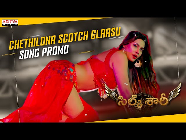 Chethilona Scotch Glaasu Song Promo | Silk Saree | Vasudev Rao, Reeva Chaudary | T Nagendar class=