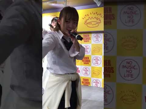天晴れ！原宿（制服衣装）/ アッパレルヤ‼︎三連続（２回目）/ タワーレコード渋谷 / 20170922