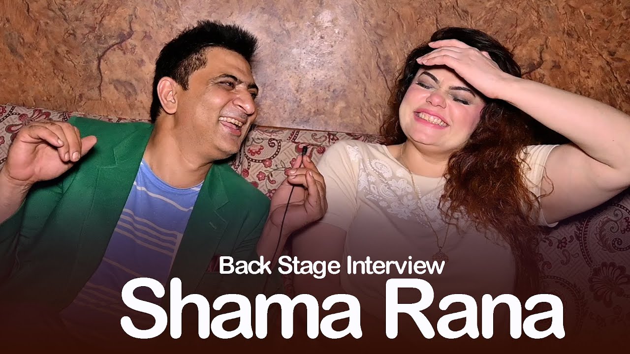 Amjad Rana & Shama Rana Interview | Back Stage Video | Stage Drama ...