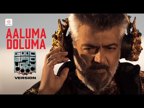 Aaluma Doluma Lyrics