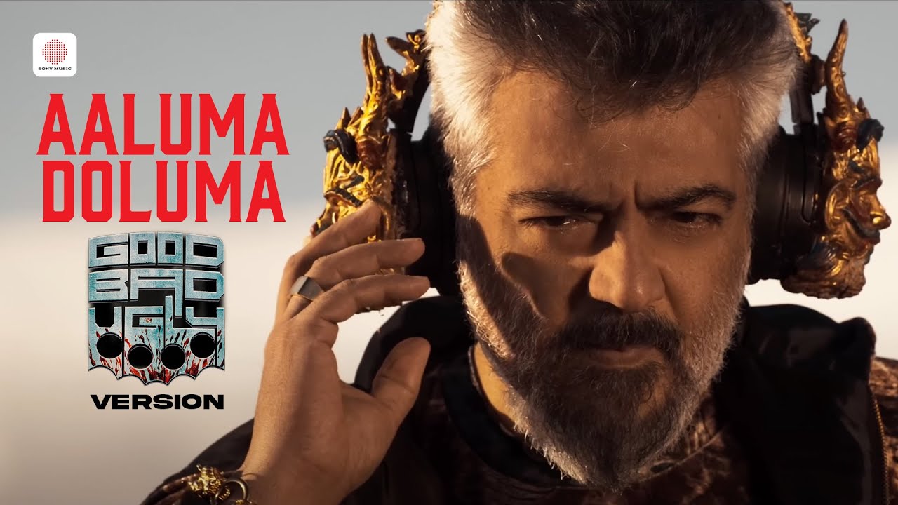 Aaluma Doluma (Good Bad Ugly Version) | Ajith | Trisha | Anirudh Ravichander