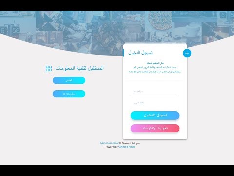 هوت سبوت 2019 متجاوب مع كل الصفحات متجر مجاني لبيع الكروت وكل شئ