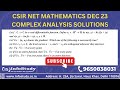 Elevate Your Complex Analysis Skills: Dec 23 Solutions &amp; Short Tricks