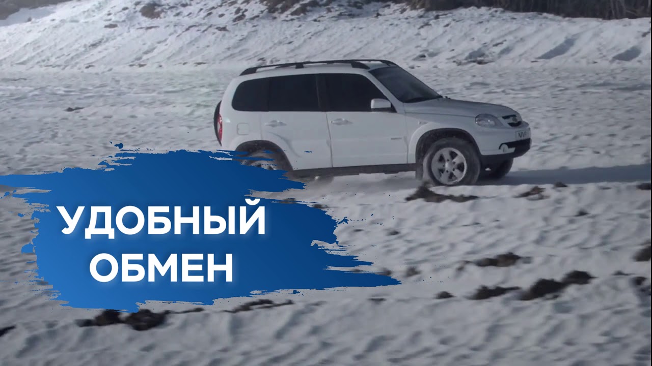 Нив о брайен